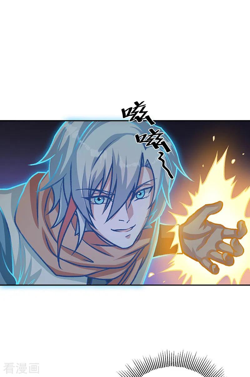 《武道独尊》第482话 寄神 第25页