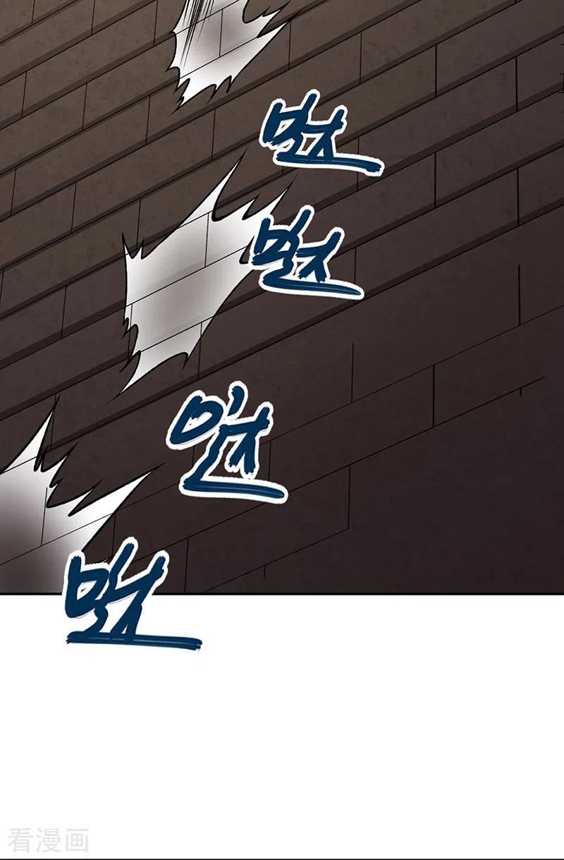 《武道独尊》第482话 寄神 第20页