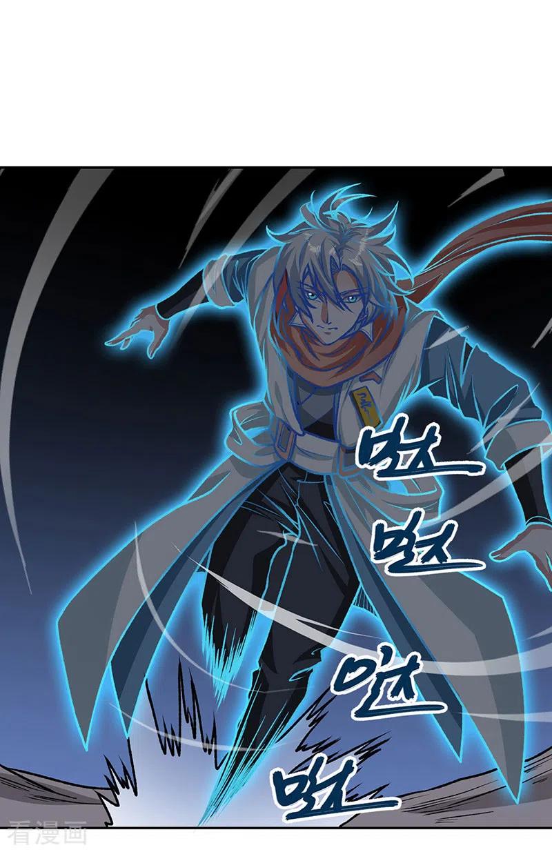 《武道独尊》第482话 寄神 第10页