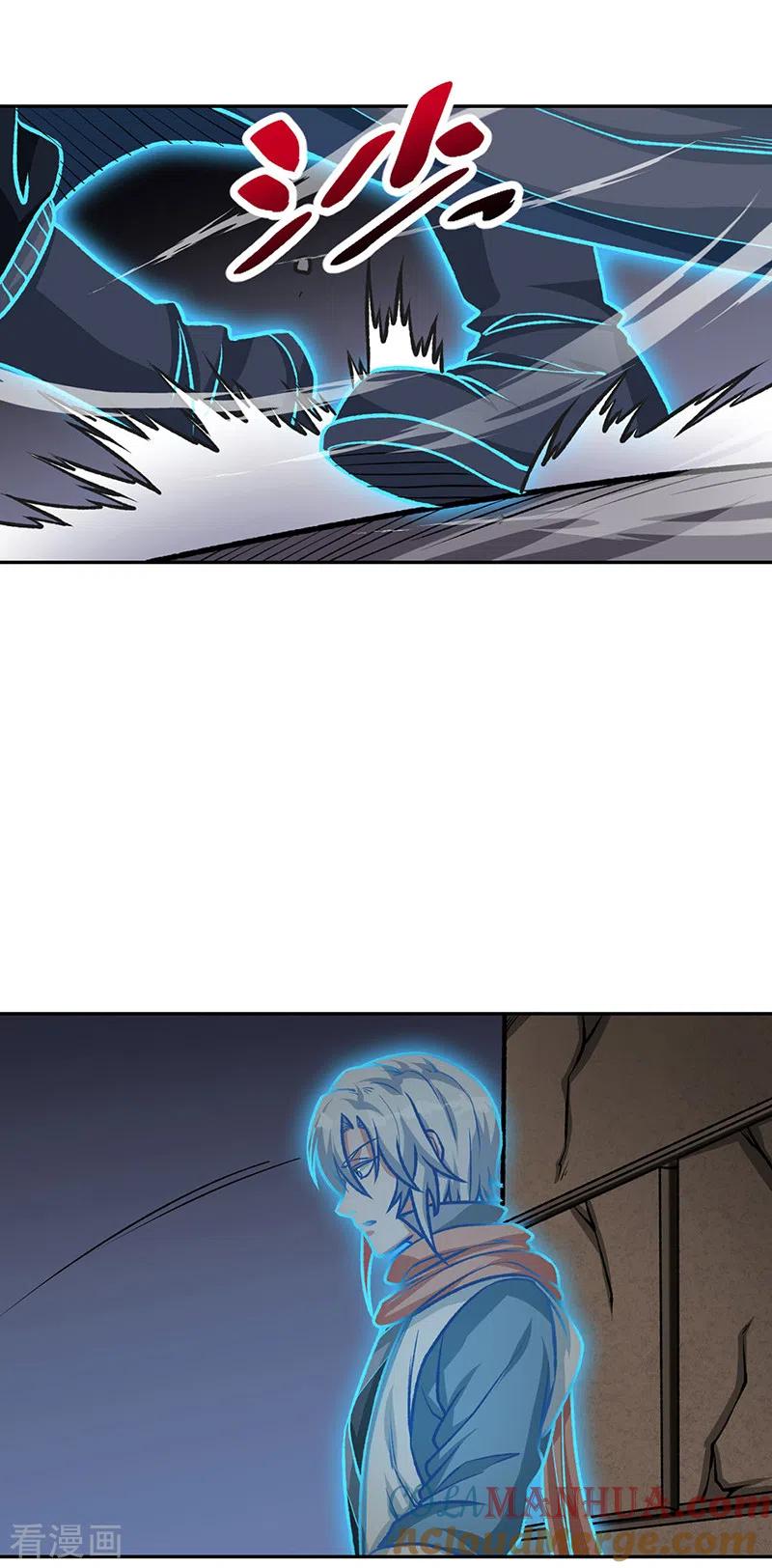 《武道独尊》第482话 寄神 第12页