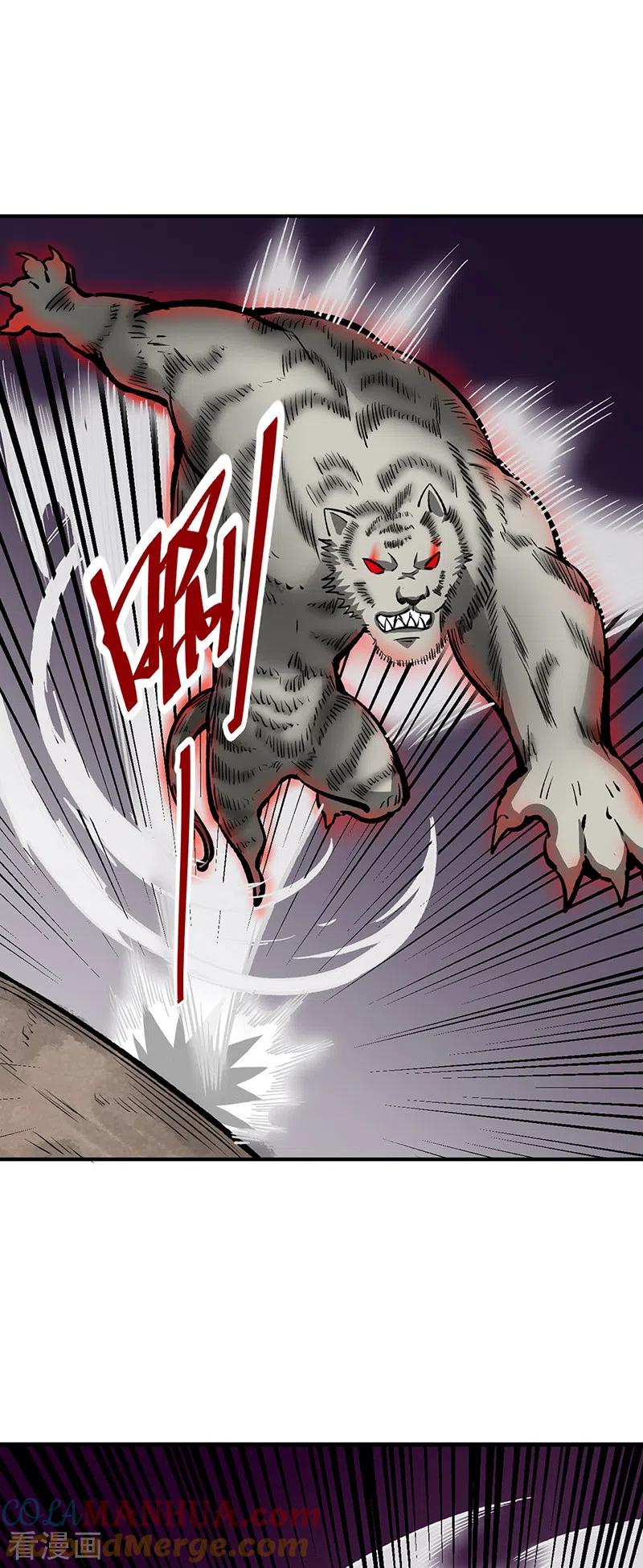 《武道独尊》第483话 民风败坏 第37页