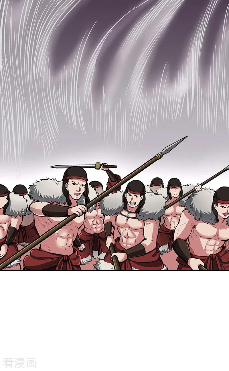 《武道独尊》第483话 民风败坏 第32页