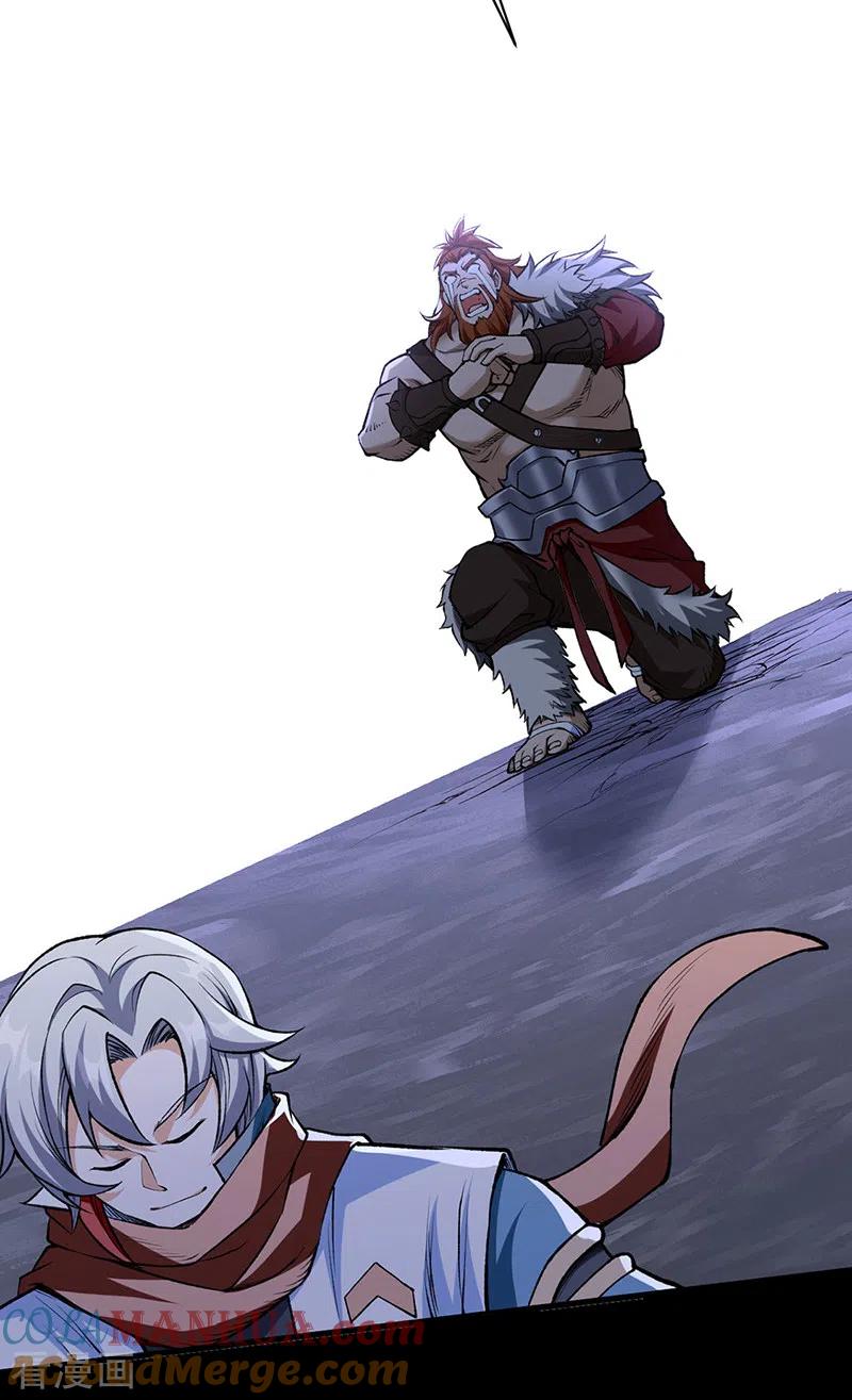 《武道独尊》第485话 被迫离开 第23页