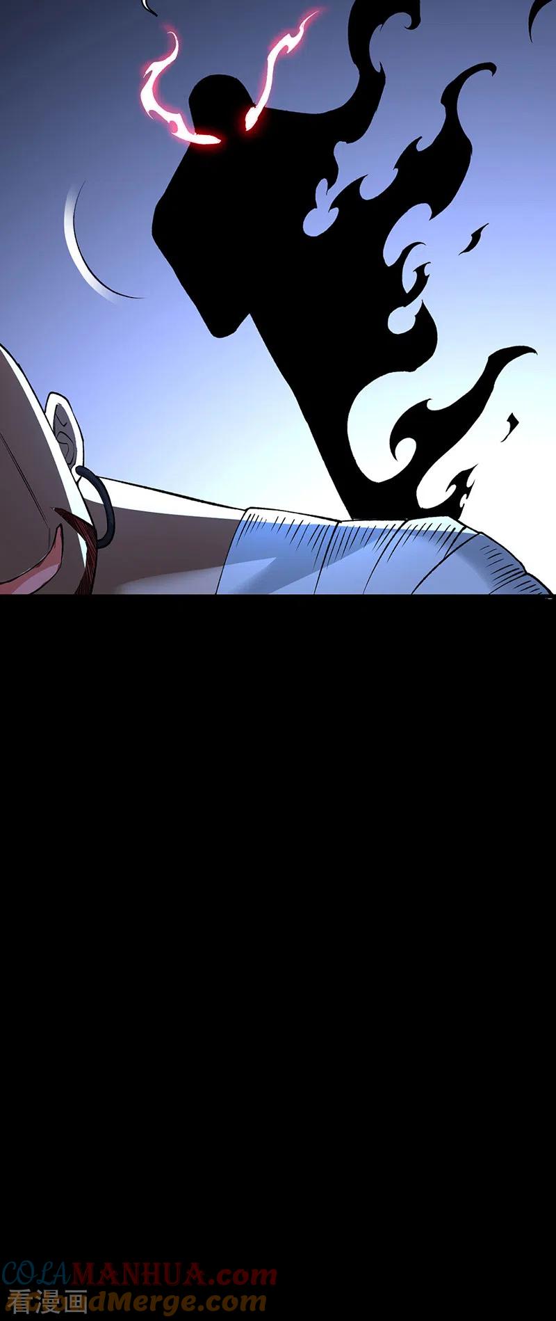 《武道独尊》第485话 被迫离开 第11页