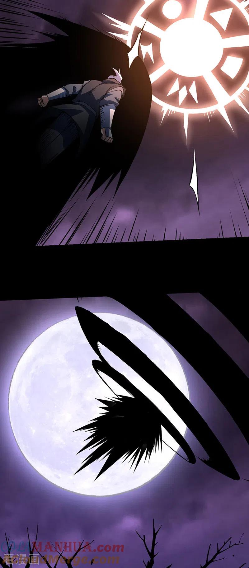 《武道独尊》第485话 被迫离开 第33页