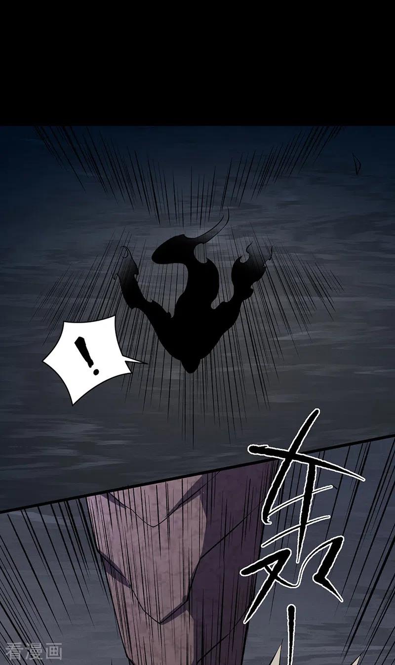 《武道独尊》第485话 被迫离开 第28页