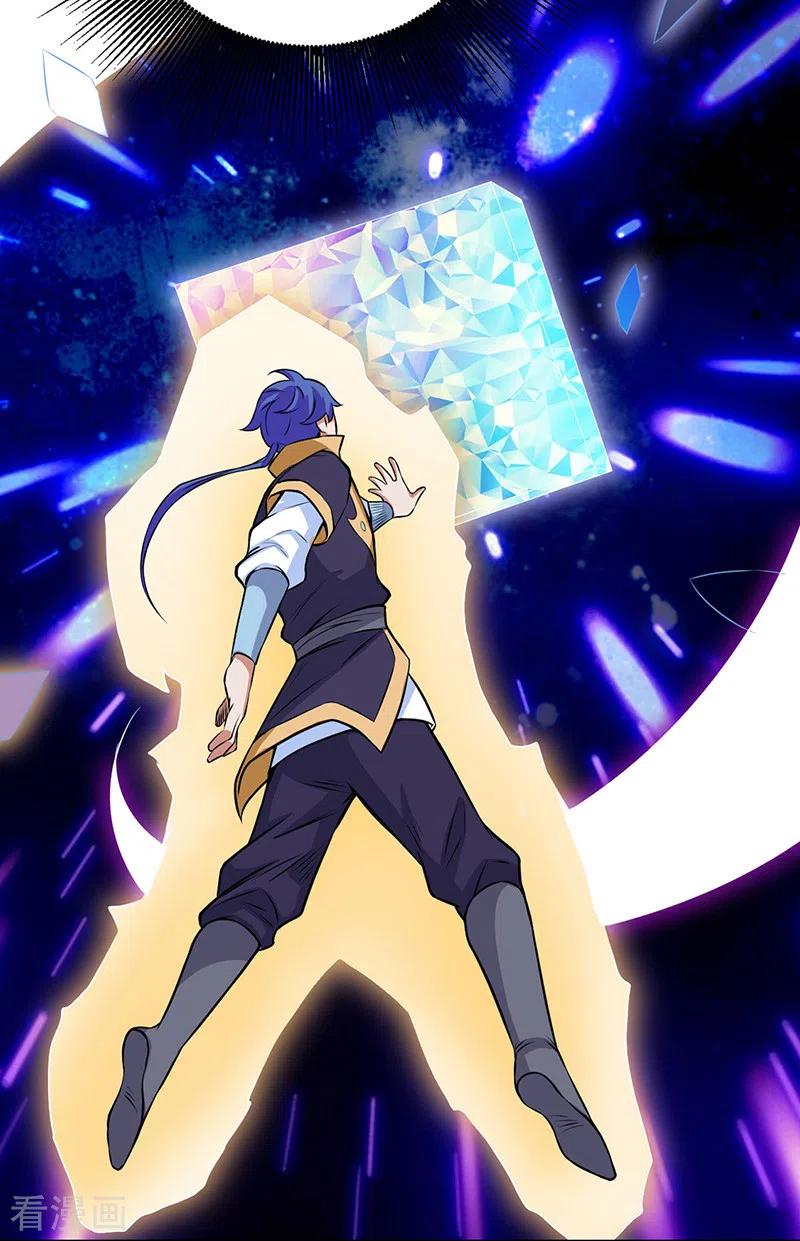 《武道独尊》第486话 提桶跑路 第32页