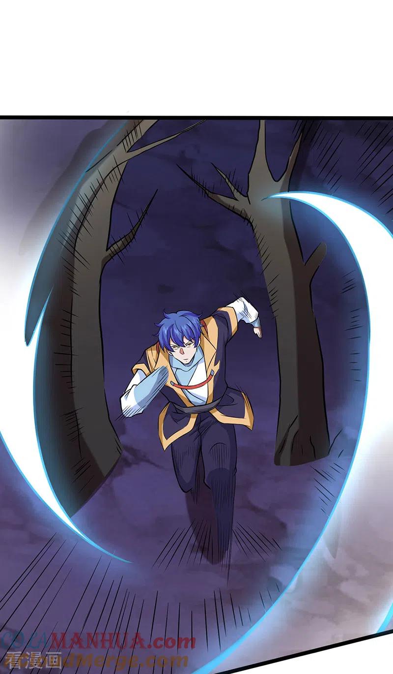 《武道独尊》第486话 提桶跑路 第9页