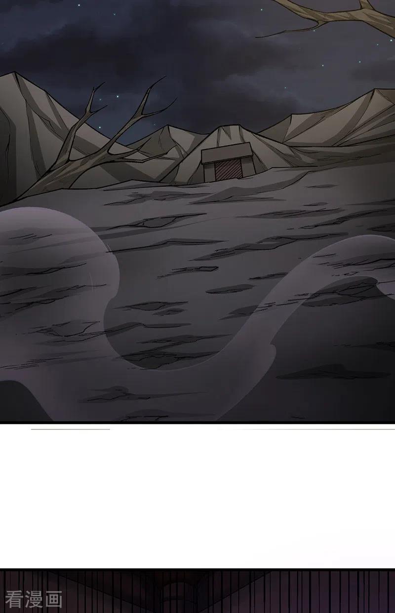 《武道独尊》第487话 自相残杀 第10页