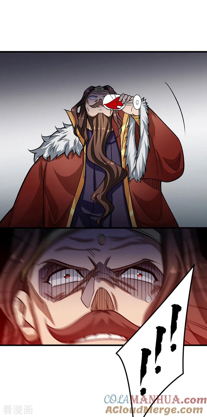 《武道独尊》第487话 自相残杀 第19页