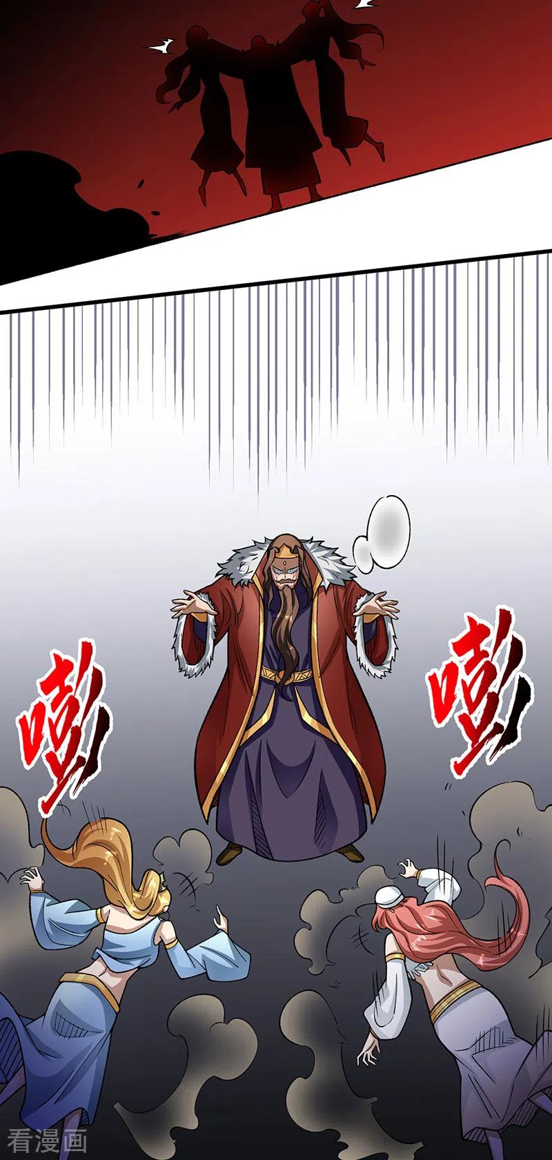 《武道独尊》第487话 自相残杀 第24页