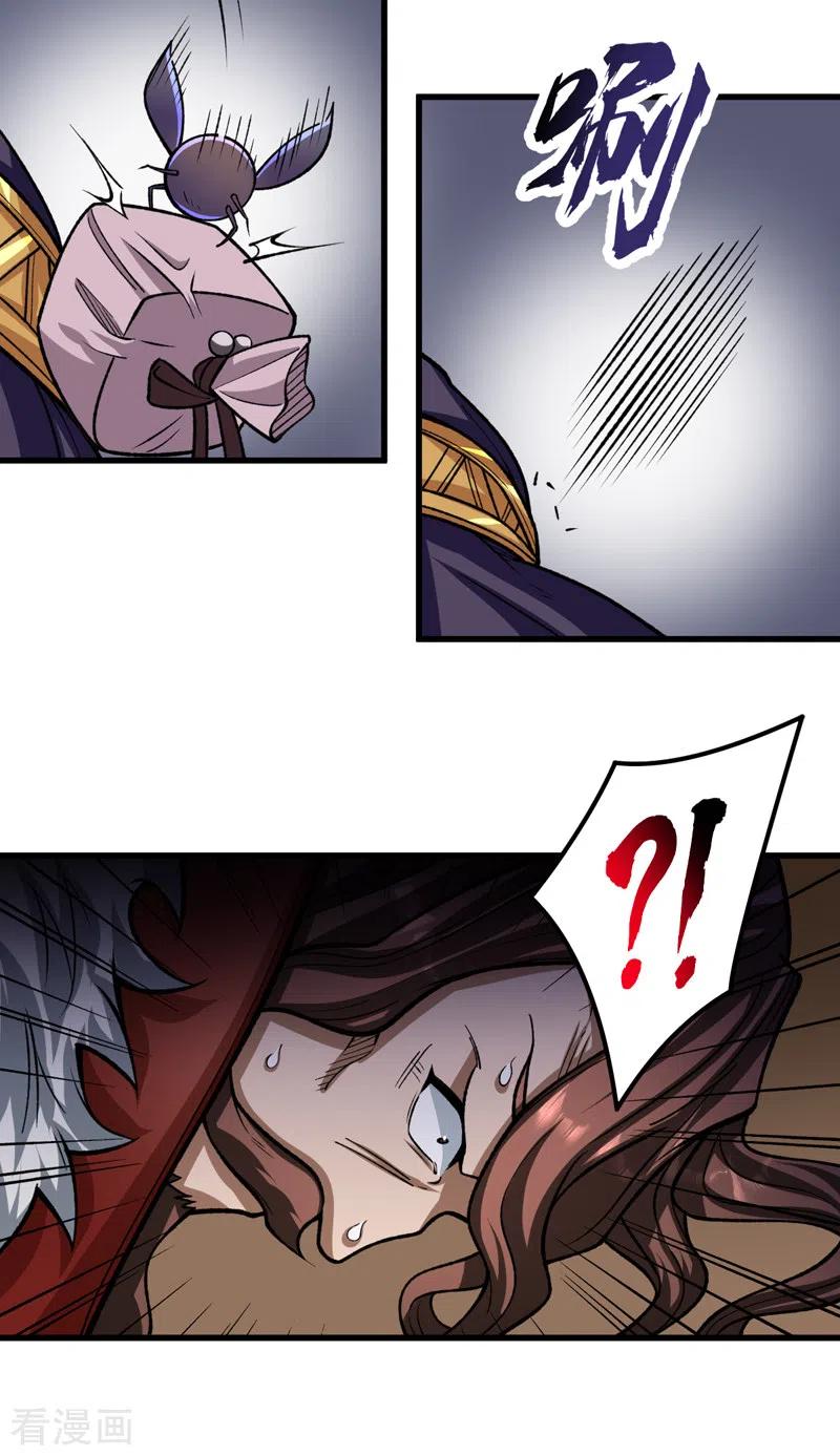 《武道独尊》第487话 自相残杀 第36页