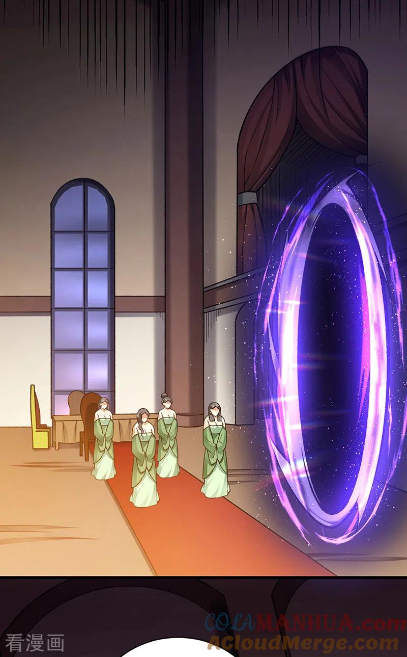 《武道独尊》第487话 自相残杀 第11页