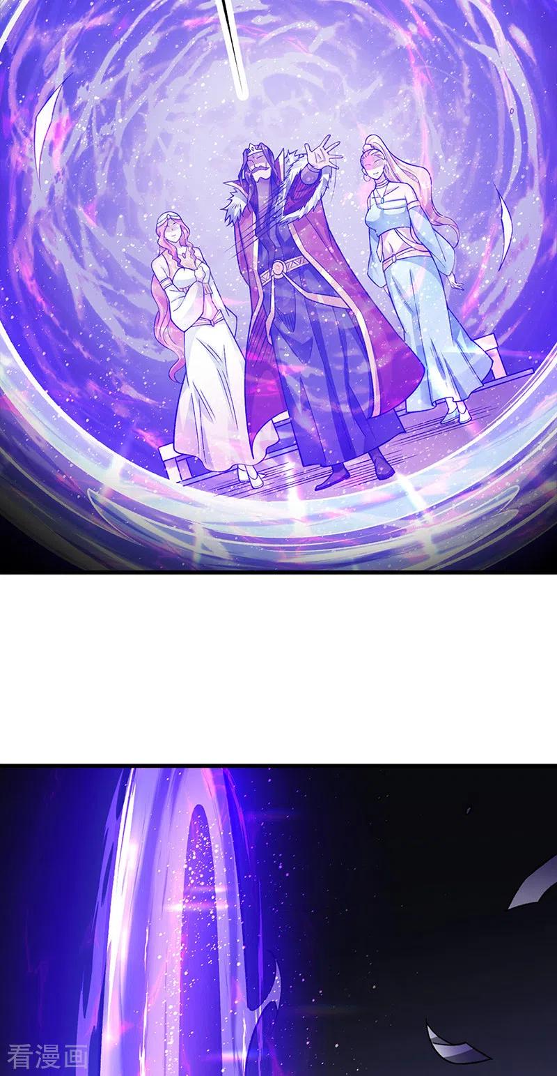 《武道独尊》第487话 自相残杀 第6页