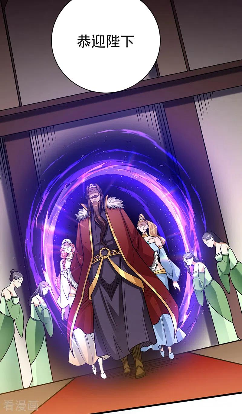 《武道独尊》第487话 自相残杀 第12页