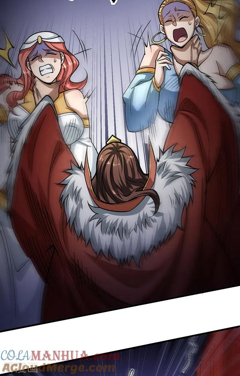 《武道独尊》第487话 自相残杀 第21页