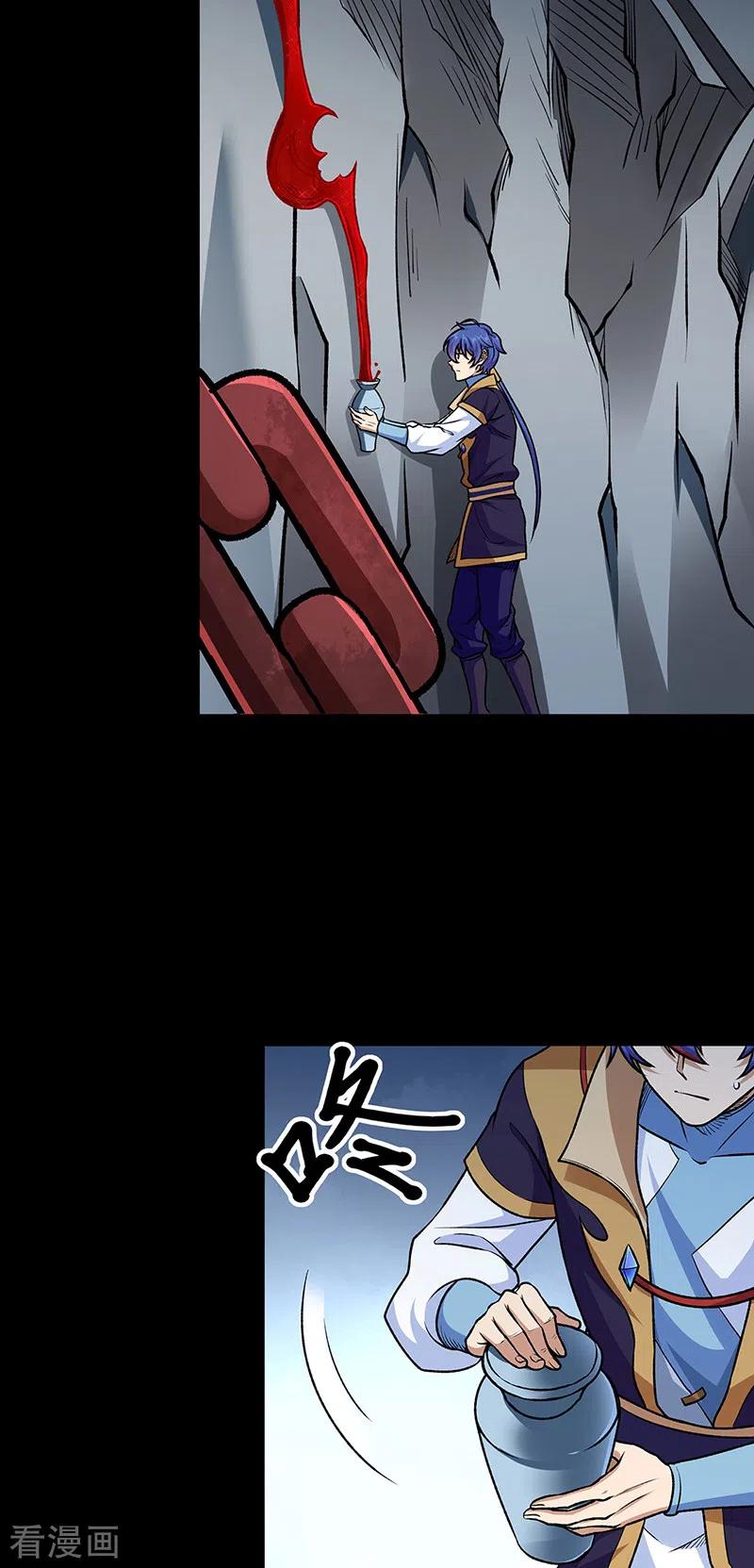 《武道独尊》第490话 神级寄神！ 第2页