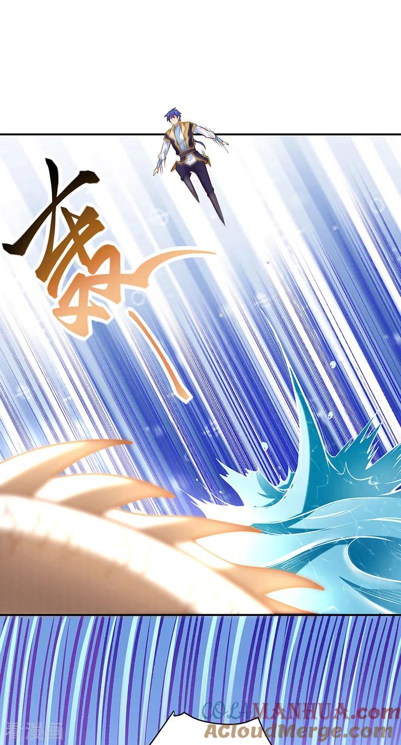 《武道独尊》第491话 局势巨变！ 第25页