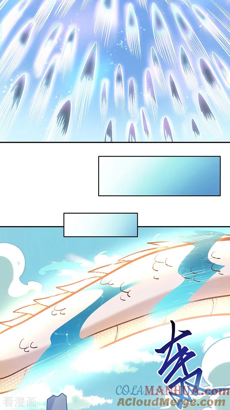 《武道独尊》第491话 局势巨变！ 第23页