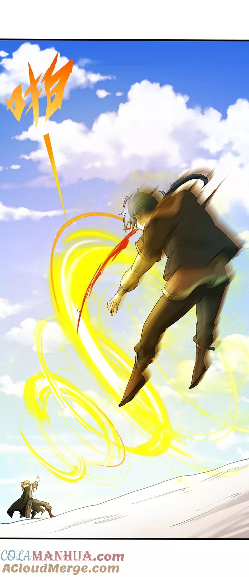 《武道独尊》第4话 天杀步 第11页
