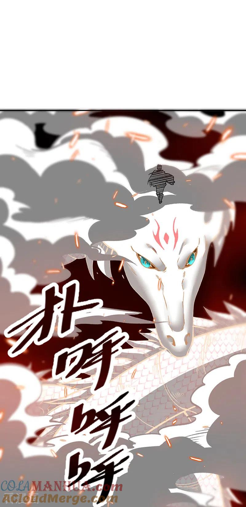 《武道独尊》第492话 信不信？我能斩你 第31页