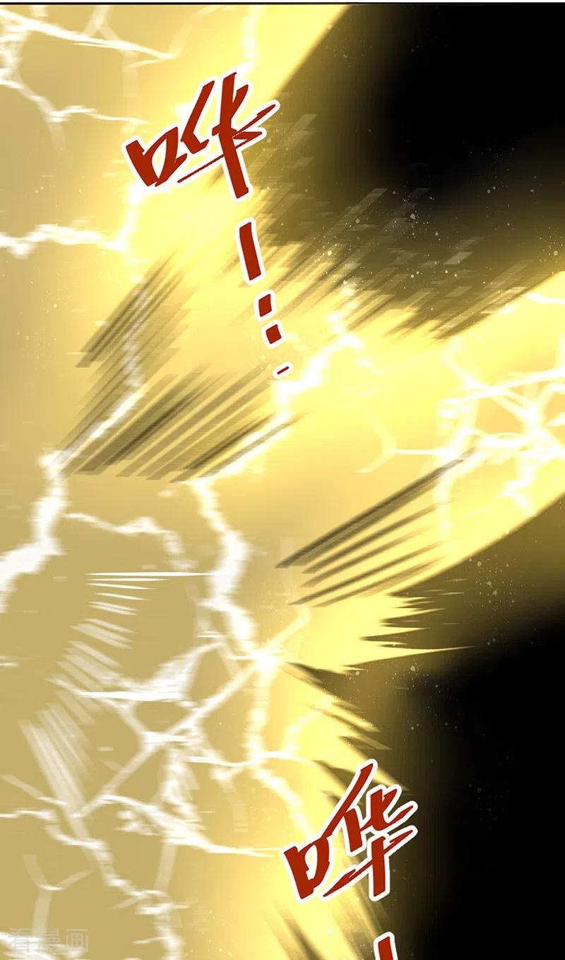 《武道独尊》第492话 信不信？我能斩你 第54页