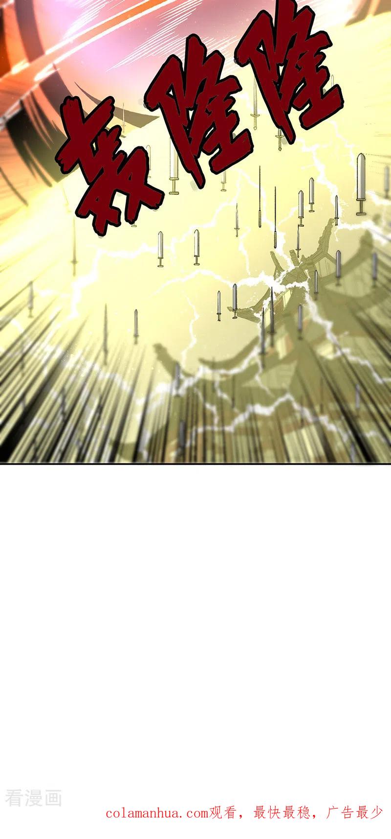 《武道独尊》第492话 信不信？我能斩你 第56页