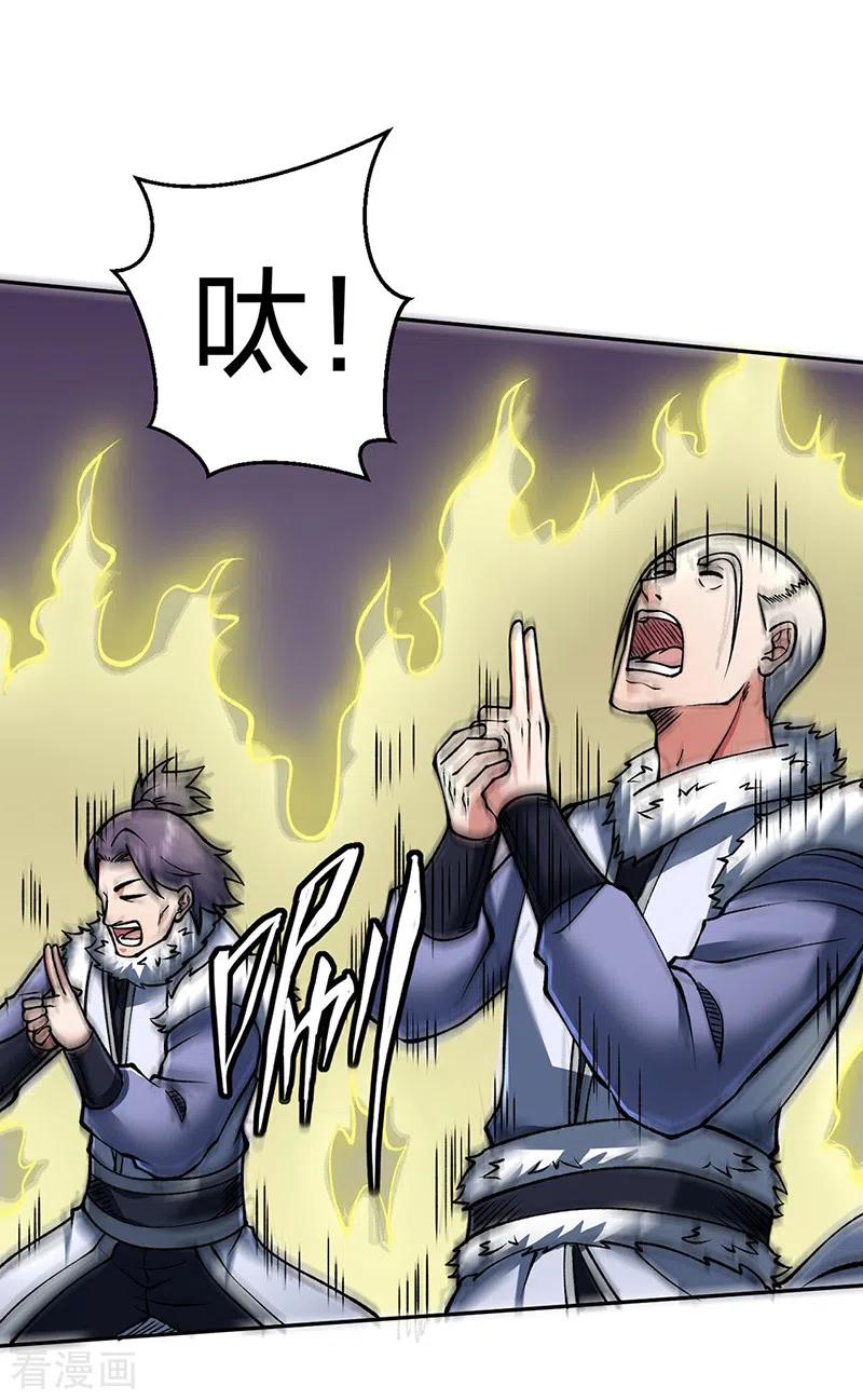 《武道独尊》第492话 信不信？我能斩你 第3页