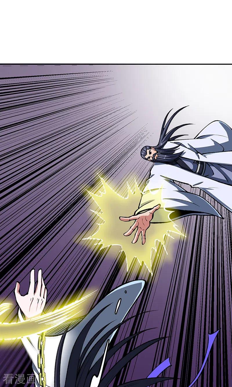 《武道独尊》第492话 信不信？我能斩你 第23页