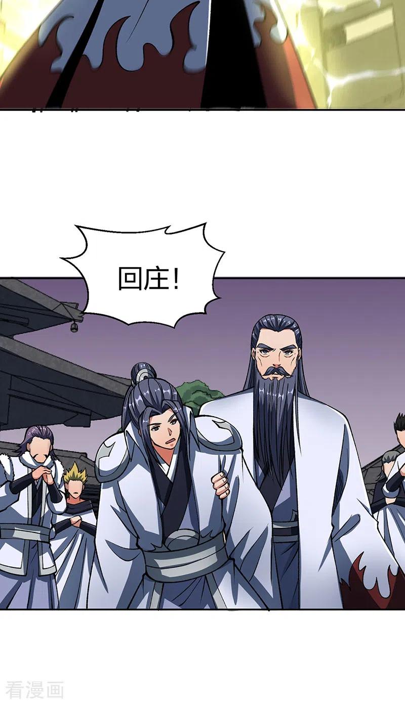 《武道独尊》第492话 信不信？我能斩你 第38页