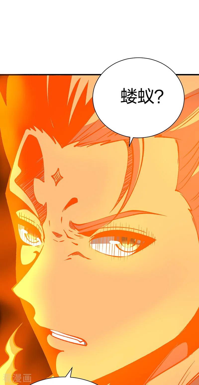 《武道独尊》第492话 信不信？我能斩你 第48页