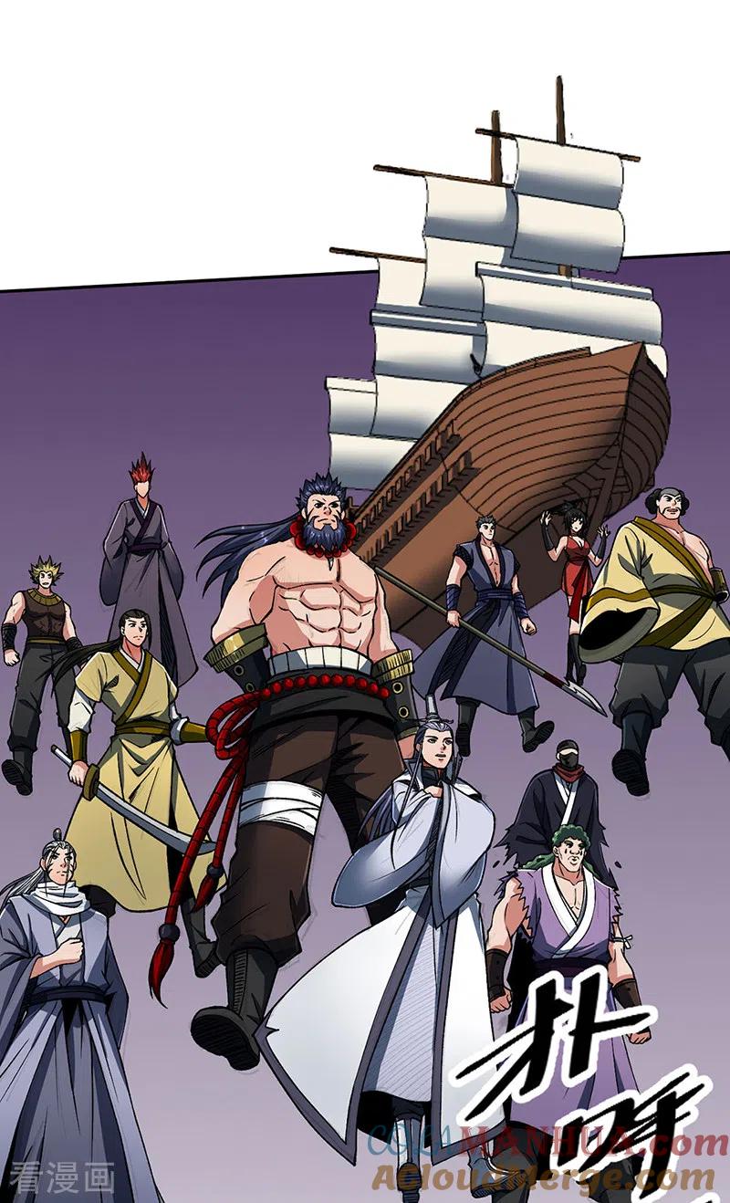 《武道独尊》第492话 信不信？我能斩你 第4页