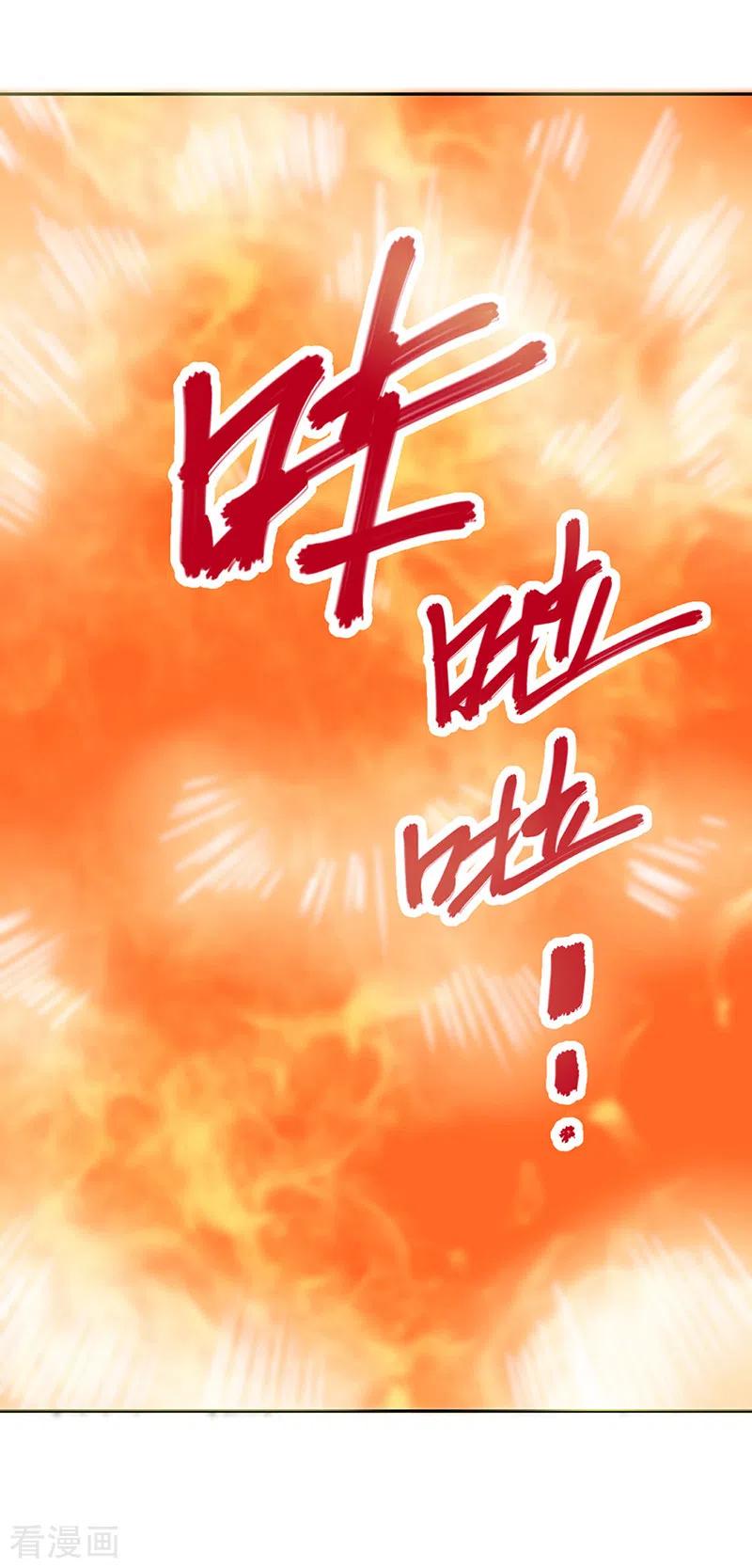 《武道独尊》第492话 信不信？我能斩你 第30页