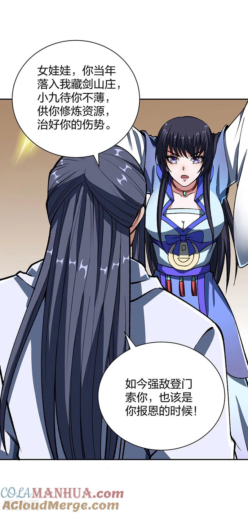 《武道独尊》第492话 信不信？我能斩你 第19页
