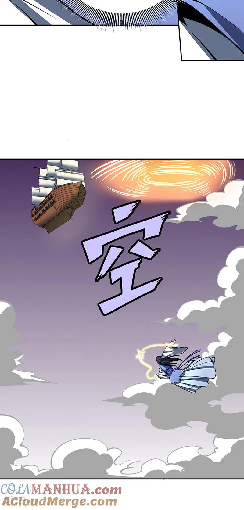 《武道独尊》第492话 信不信？我能斩你 第28页