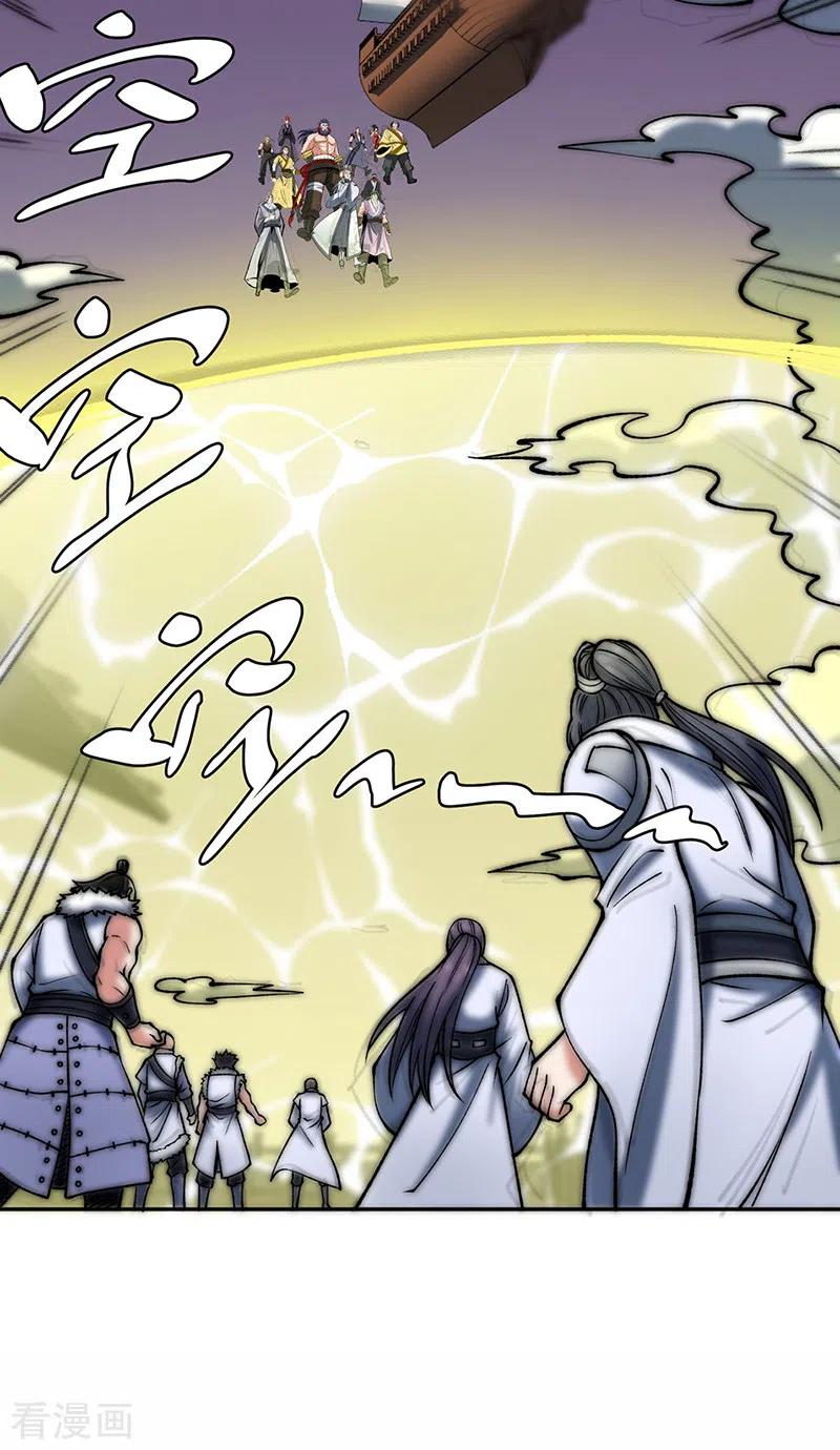 《武道独尊》第492话 信不信？我能斩你 第6页