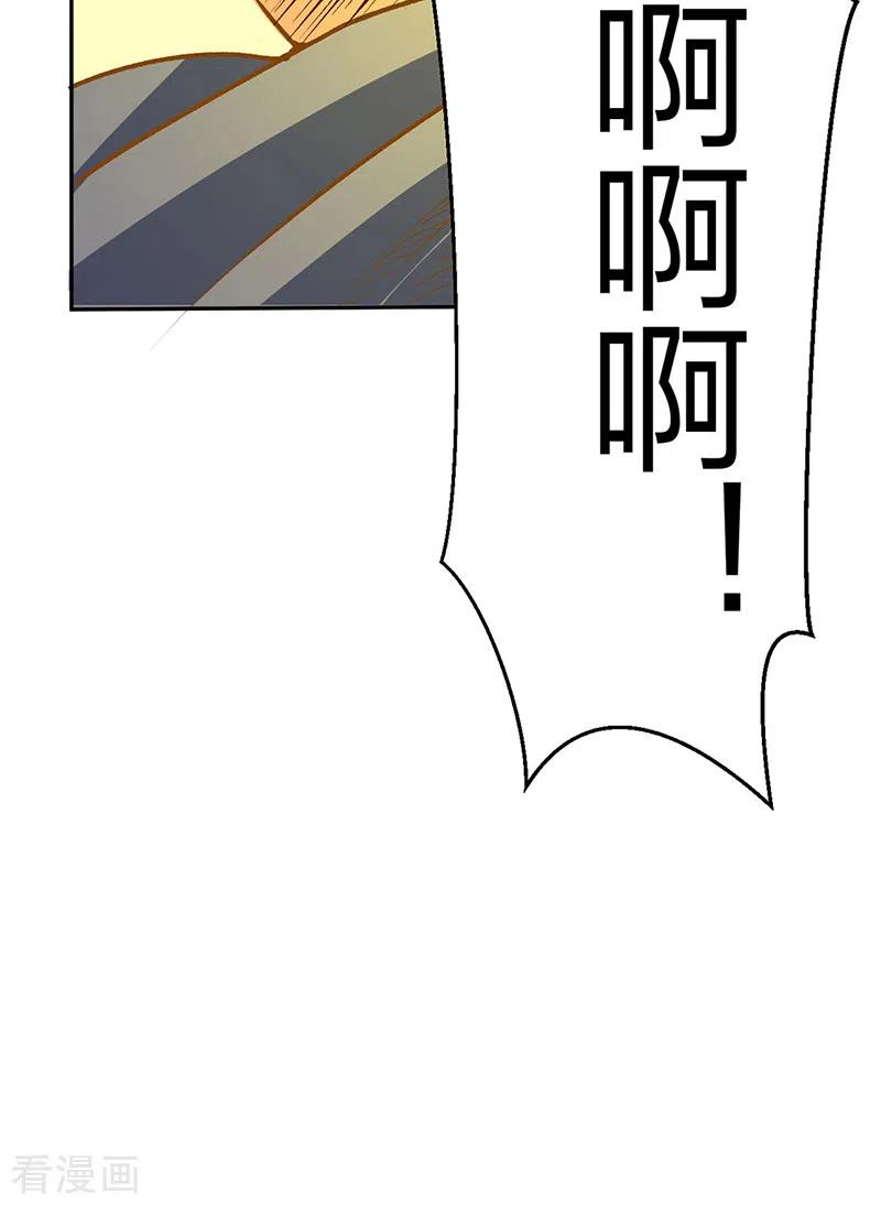 《武道独尊》第493话 弑神！ 第51页