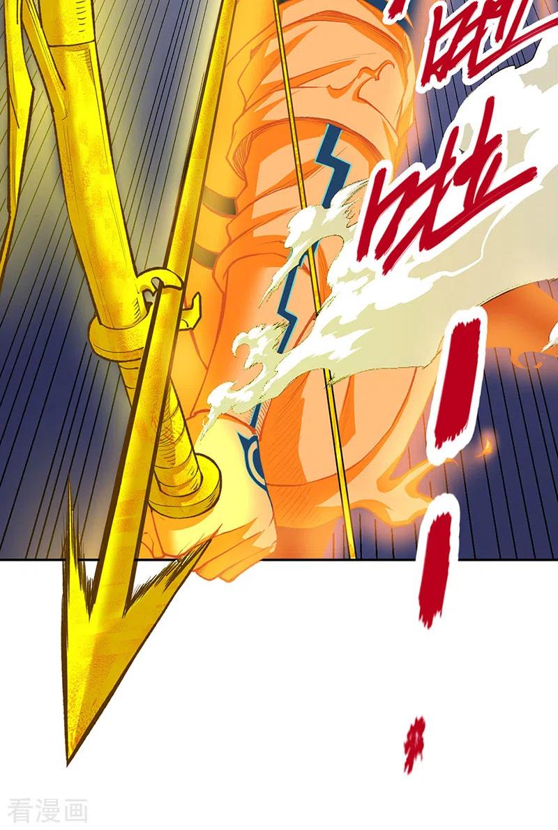 《武道独尊》第493话 弑神！ 第24页