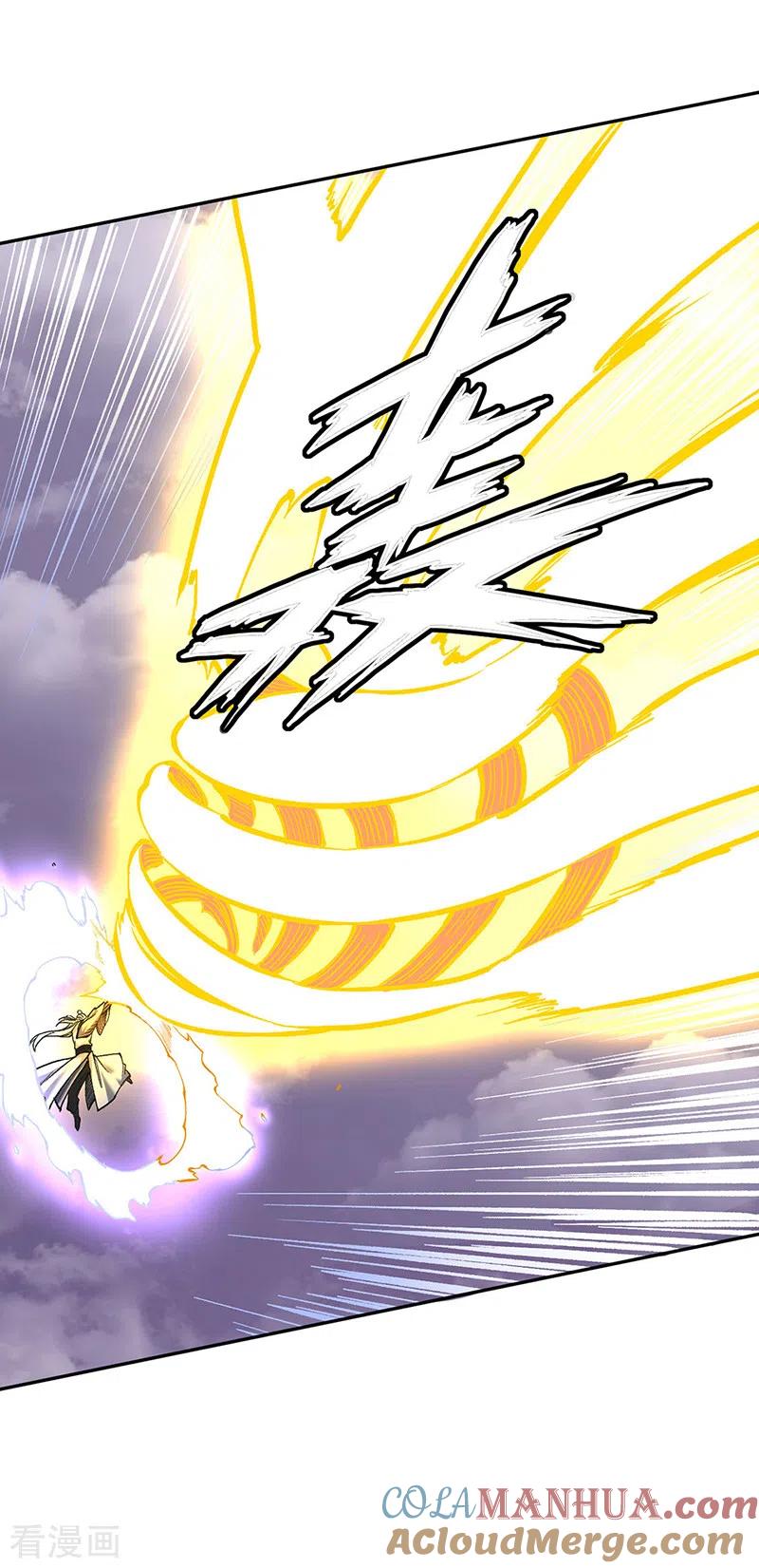 《武道独尊》第493话 弑神！ 第52页