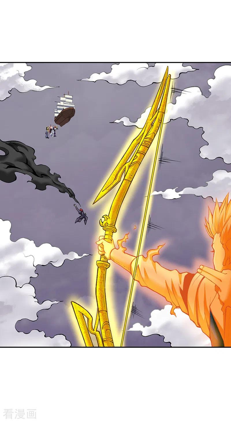 《武道独尊》第493话 弑神！ 第32页