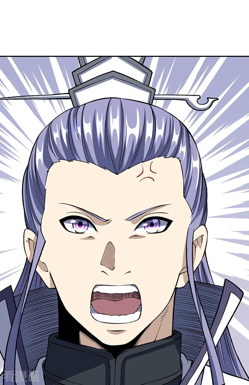 《武道独尊》第493话 弑神！ 第6页