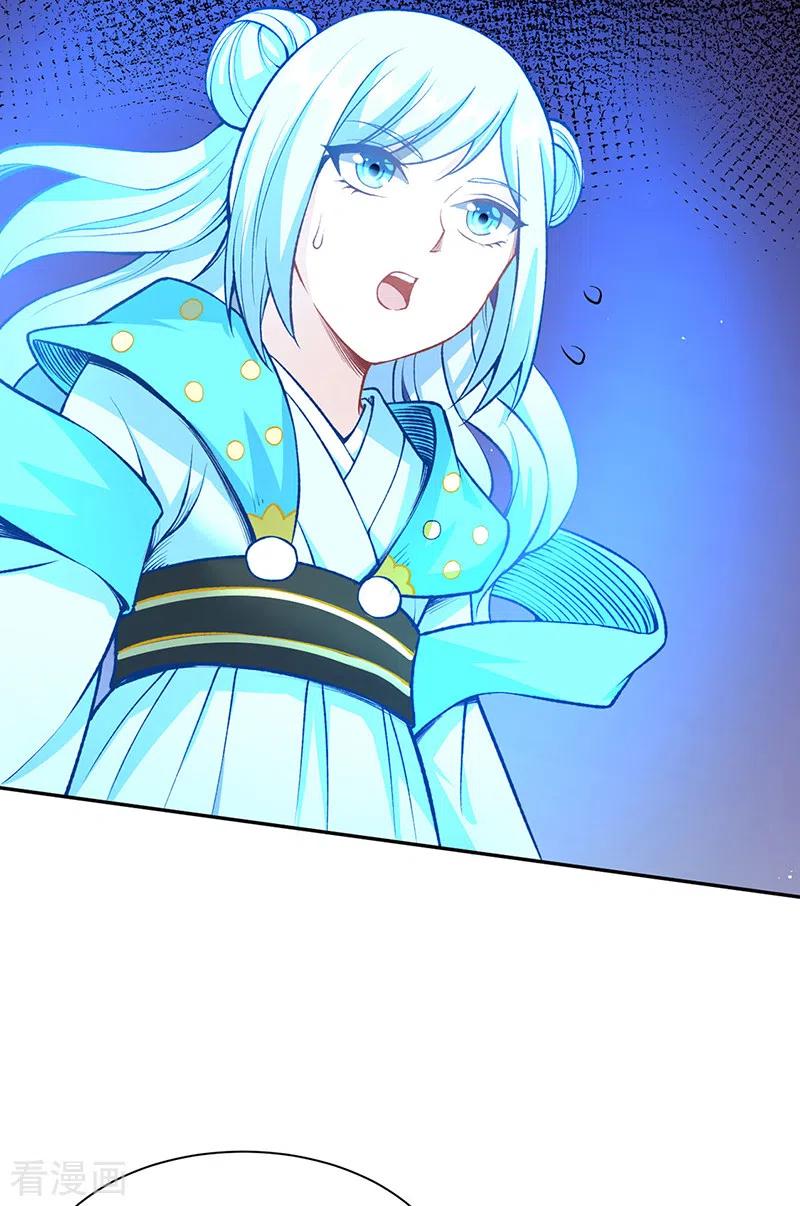 《武道独尊》第493话 弑神！ 第20页