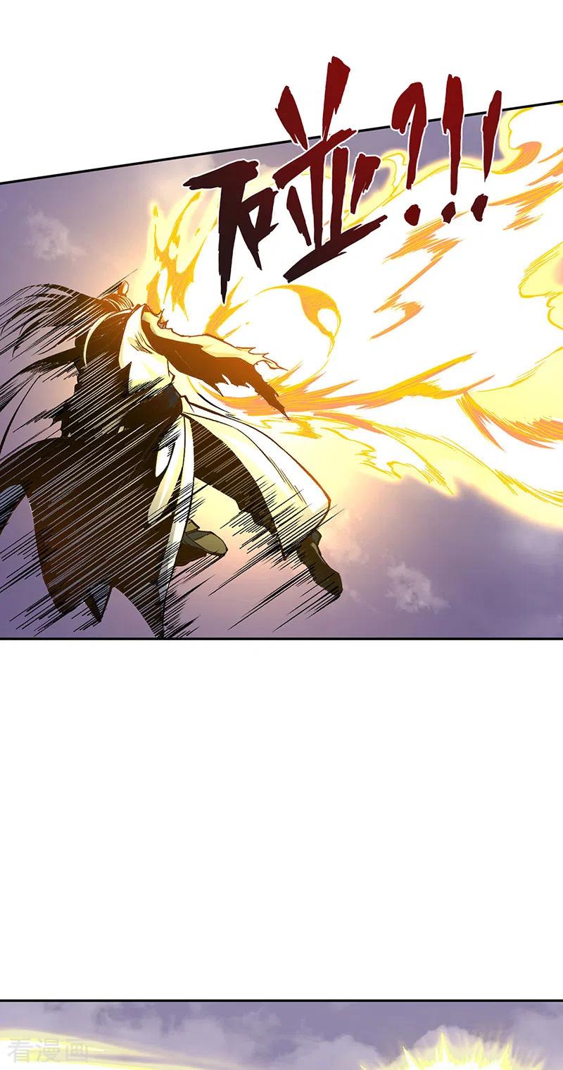 《武道独尊》第493话 弑神！ 第53页