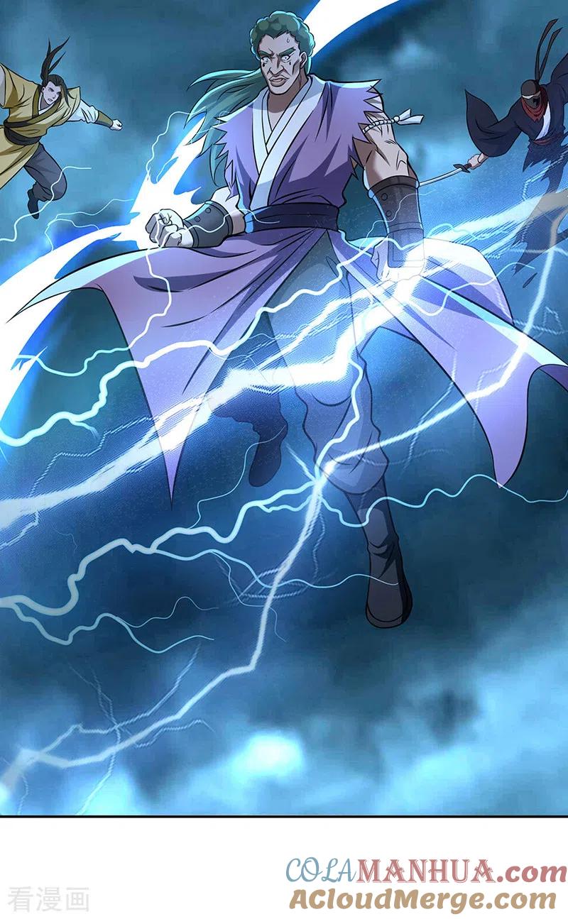 《武道独尊》第494话 最后一道分身符！ 第37页