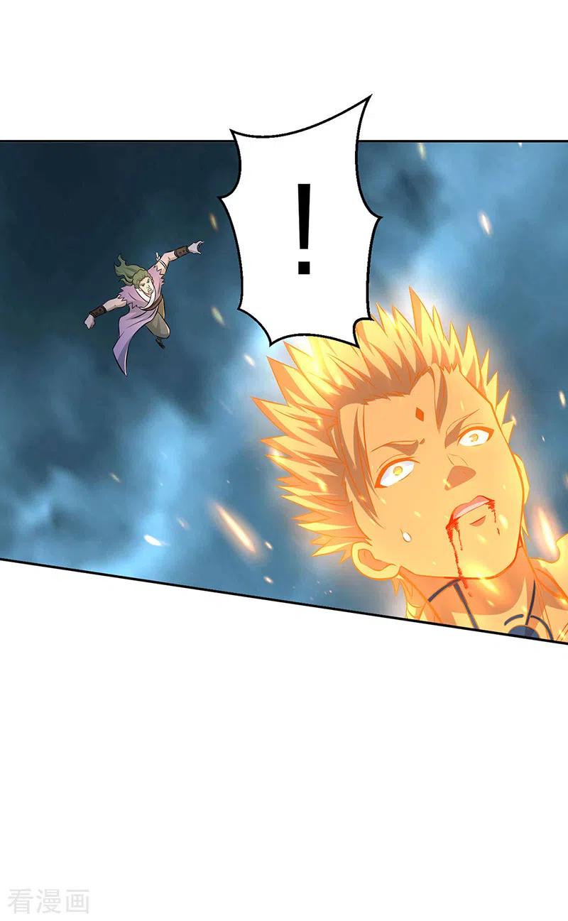 《武道独尊》第494话 最后一道分身符！ 第17页