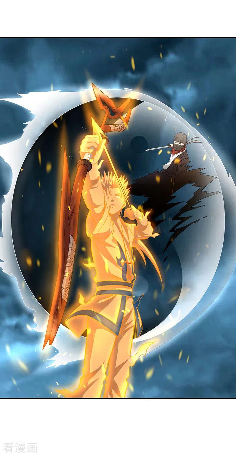 《武道独尊》第494话 最后一道分身符！ 第24页