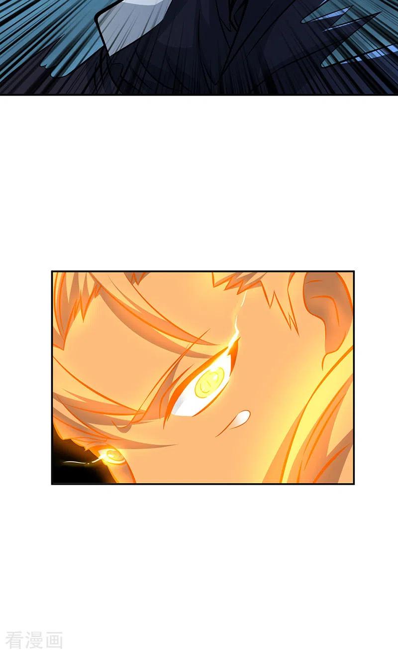 《武道独尊》第494话 最后一道分身符！ 第23页