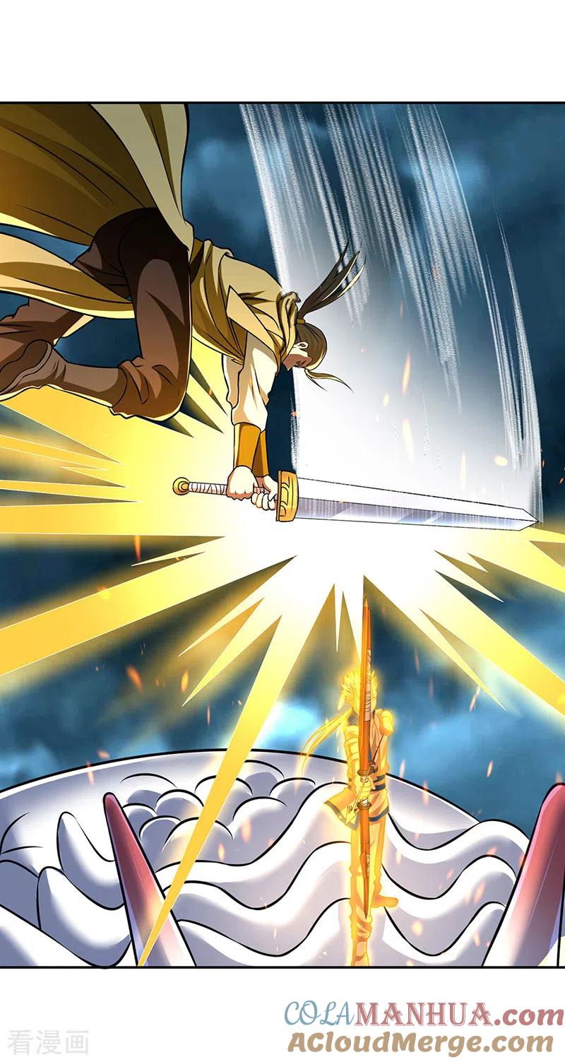 《武道独尊》第494话 最后一道分身符！ 第31页