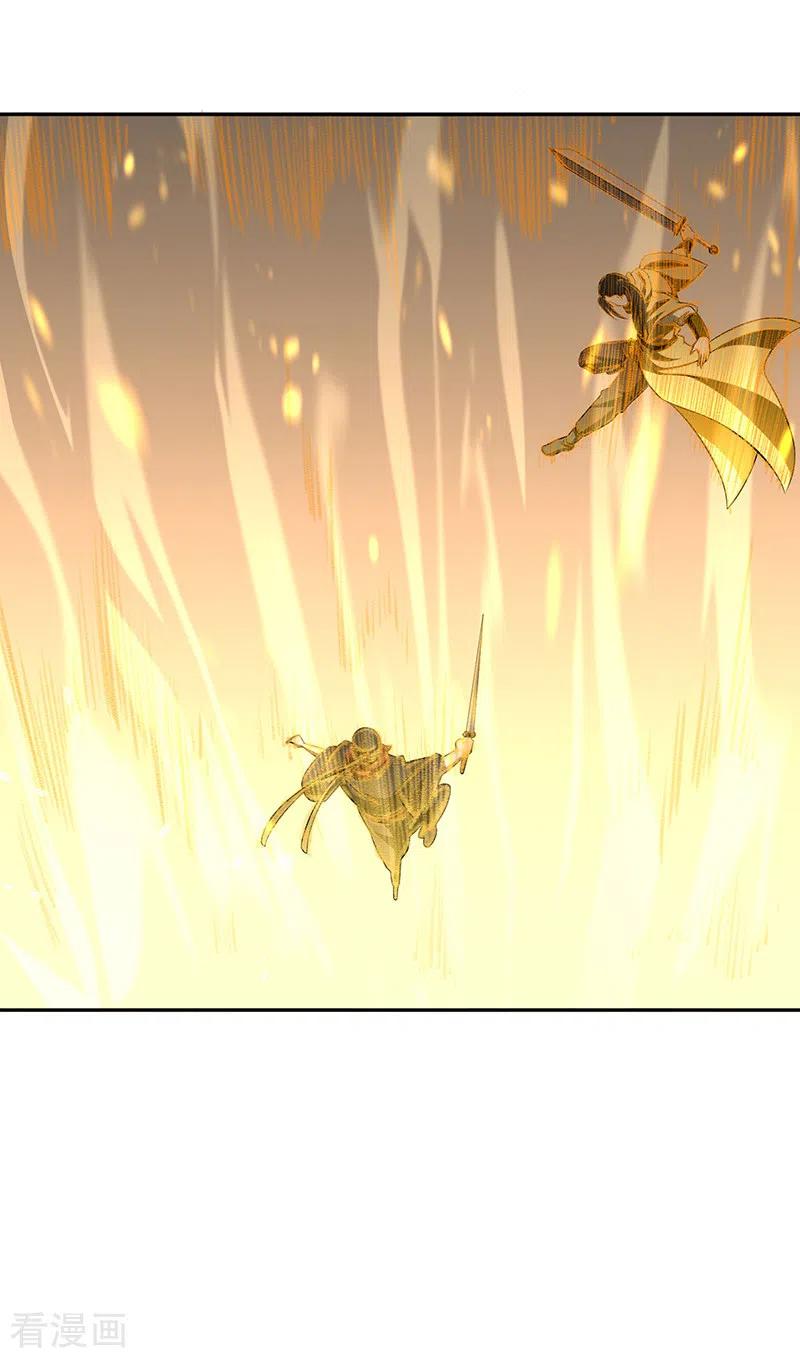 《武道独尊》第494话 最后一道分身符！ 第33页