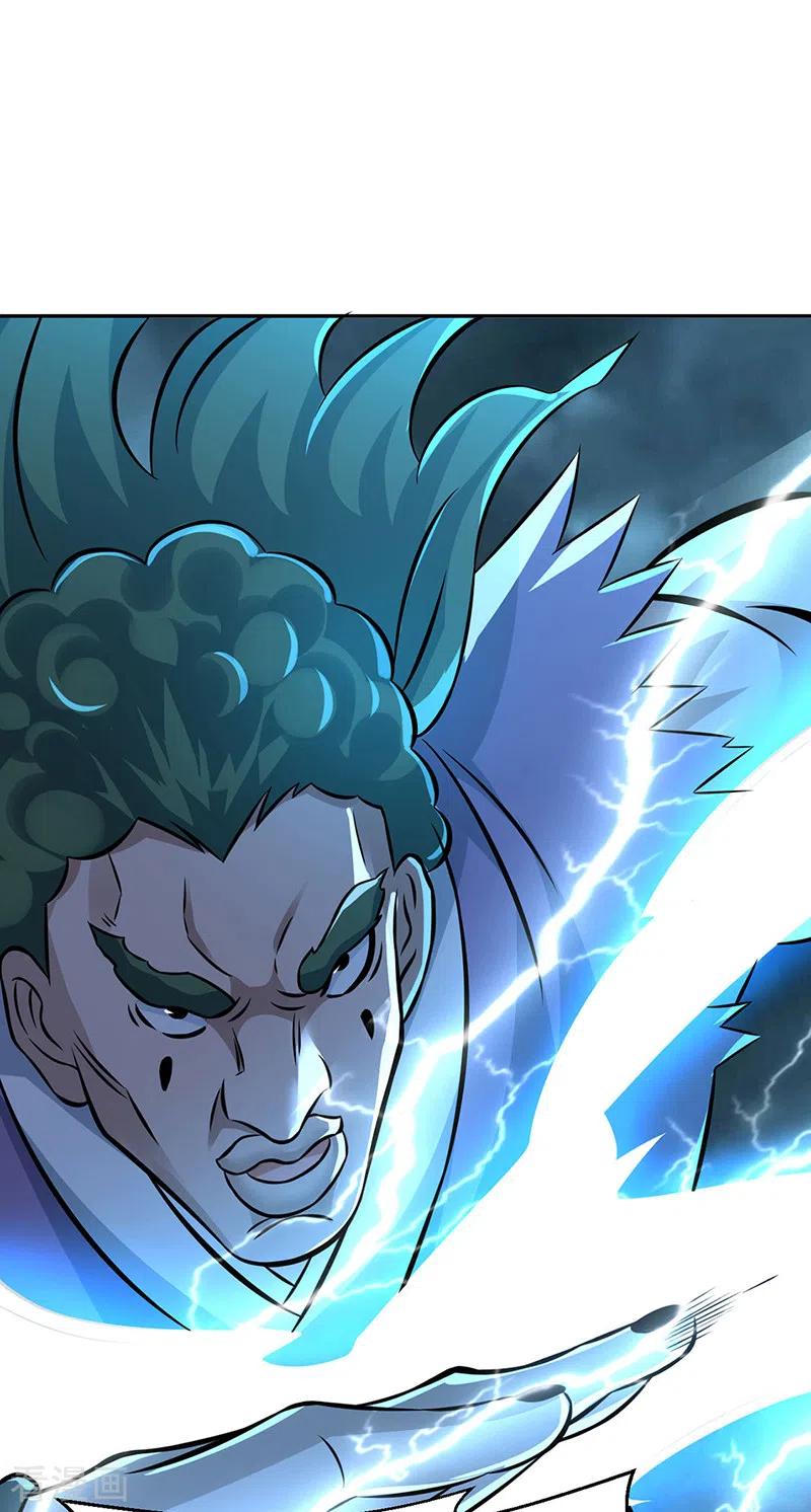 《武道独尊》第494话 最后一道分身符！ 第18页